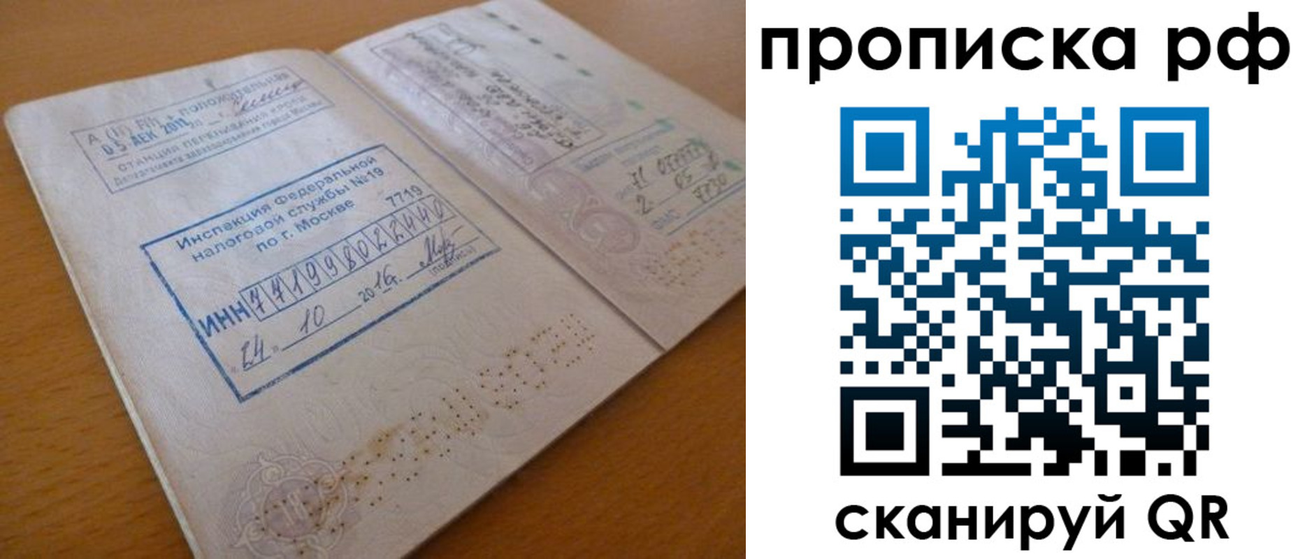 регистрация для дет. сада в Нефтекумске