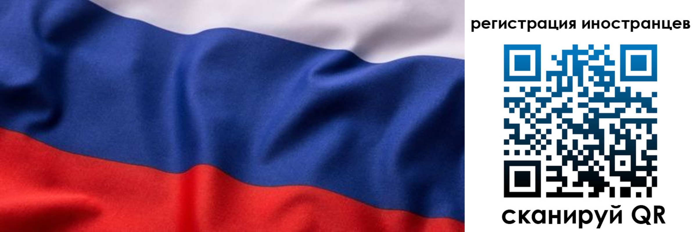 временная регистрация надежно в Нефтекумске