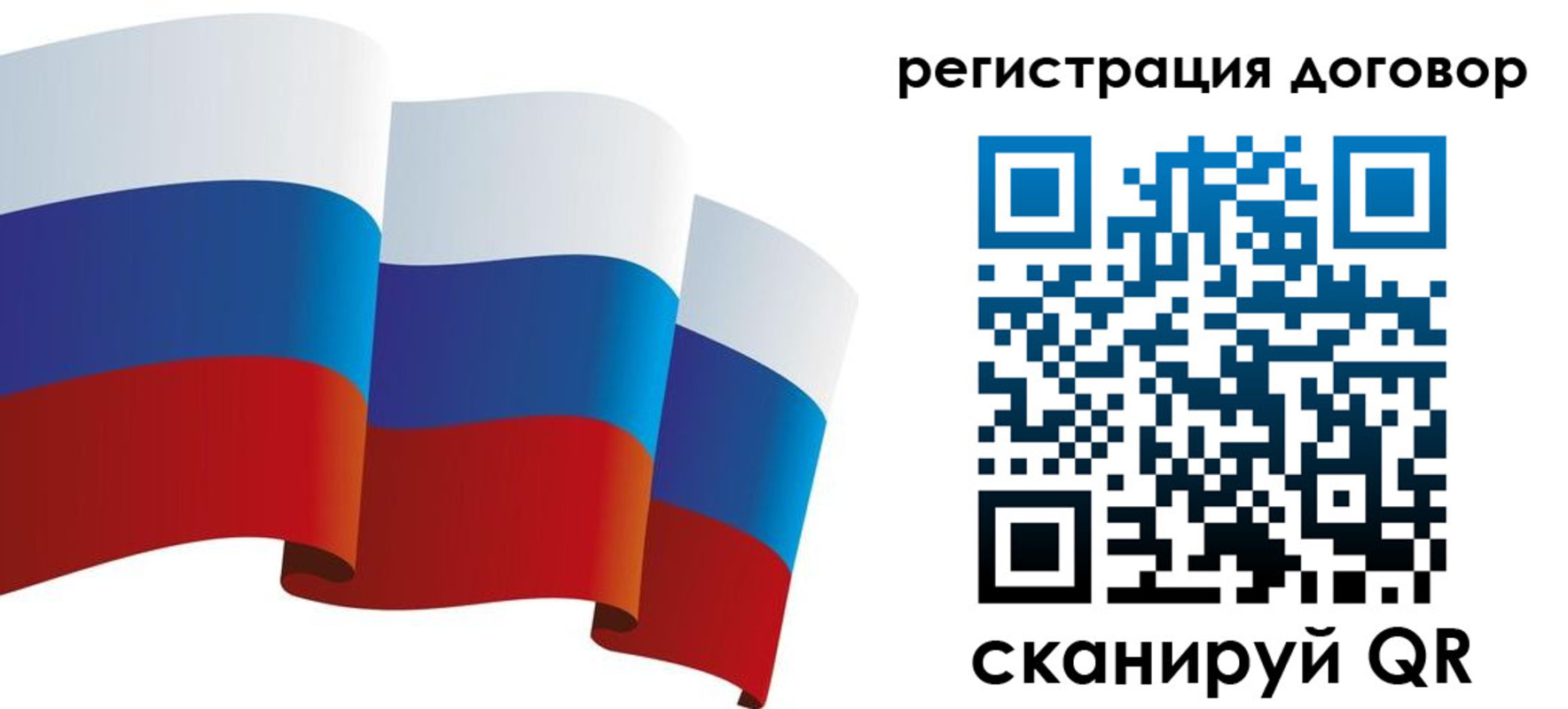 прописка законно в Нефтекумске