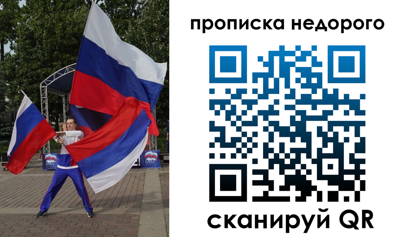 прописка иностранных граждан в Нефтекумске