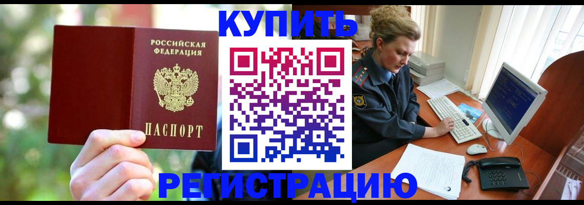 регистрация для дет. сада в Нефтекумске