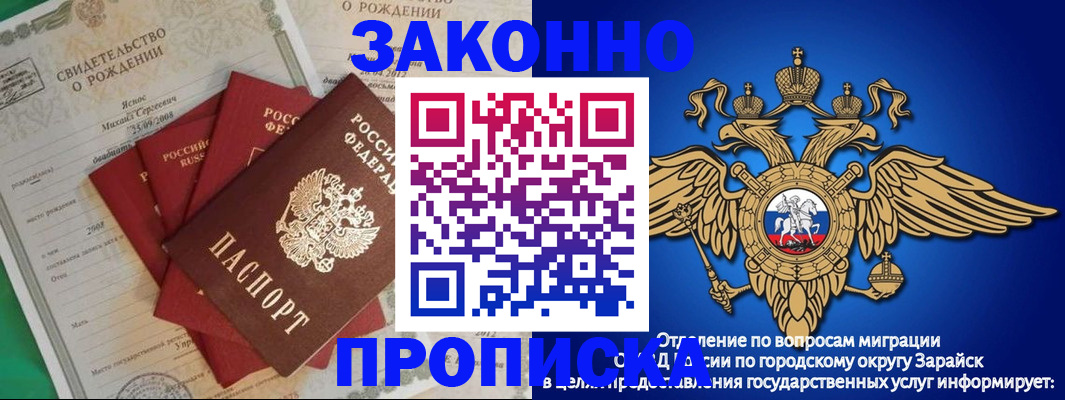 найти адрес прописки в Нефтекумске